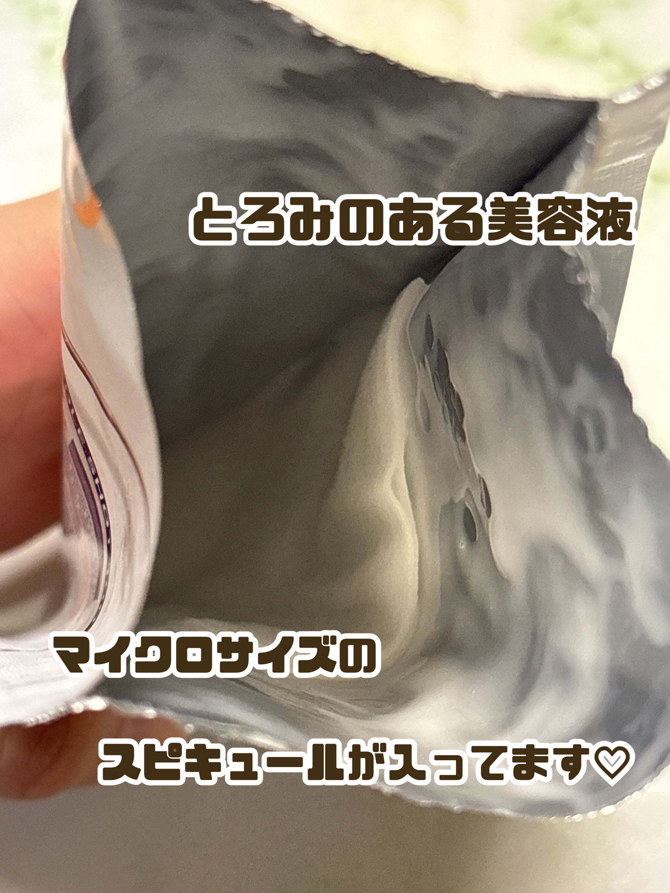 プレミアムサファイアコラーゲンインパクトフィッティングマスクパック/WellDerma/シートマスク・パックを使ったクチコミ（3枚目）