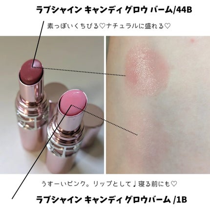 YSLラブシャイン キャンディ グロウ バーム/YVES SAINT LAURENT BEAUTE/口紅を使ったクチコミ(4枚目)