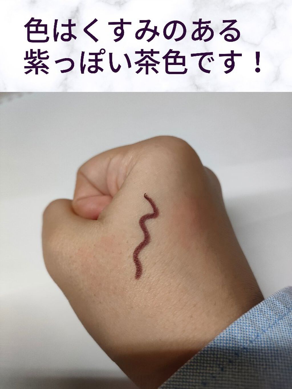 クリーミータッチライナー/キャンメイク/ジェルアイライナーを使ったクチコミ（3枚目）