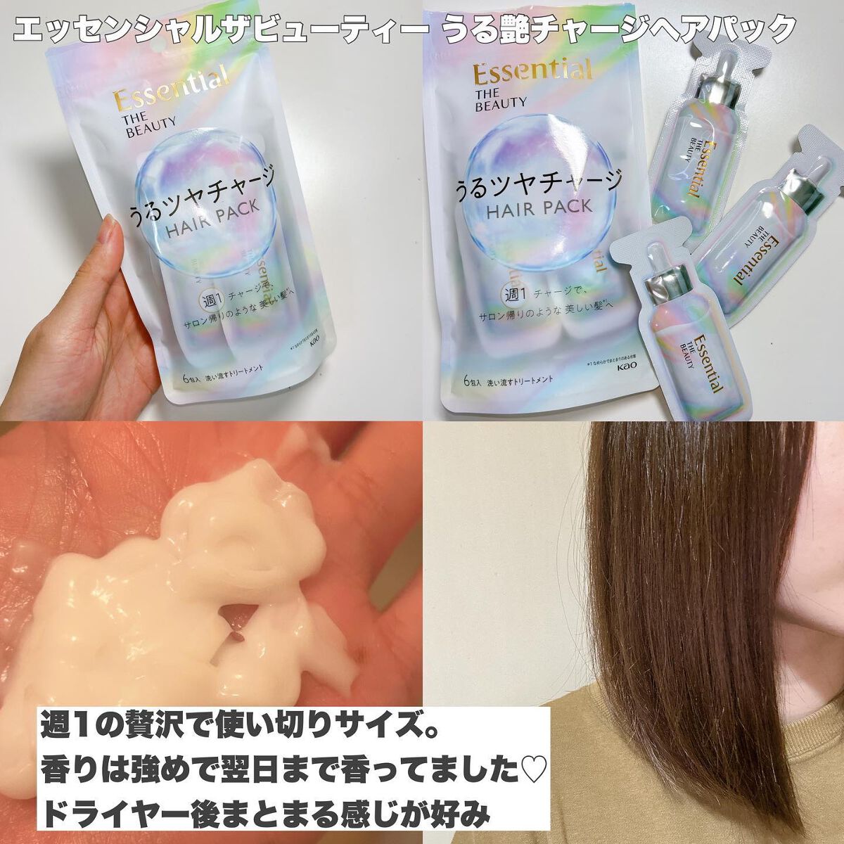 クロノビューティ カラーオンUV/アリィー/日焼け止めクリームを使ったクチコミ(4枚目)