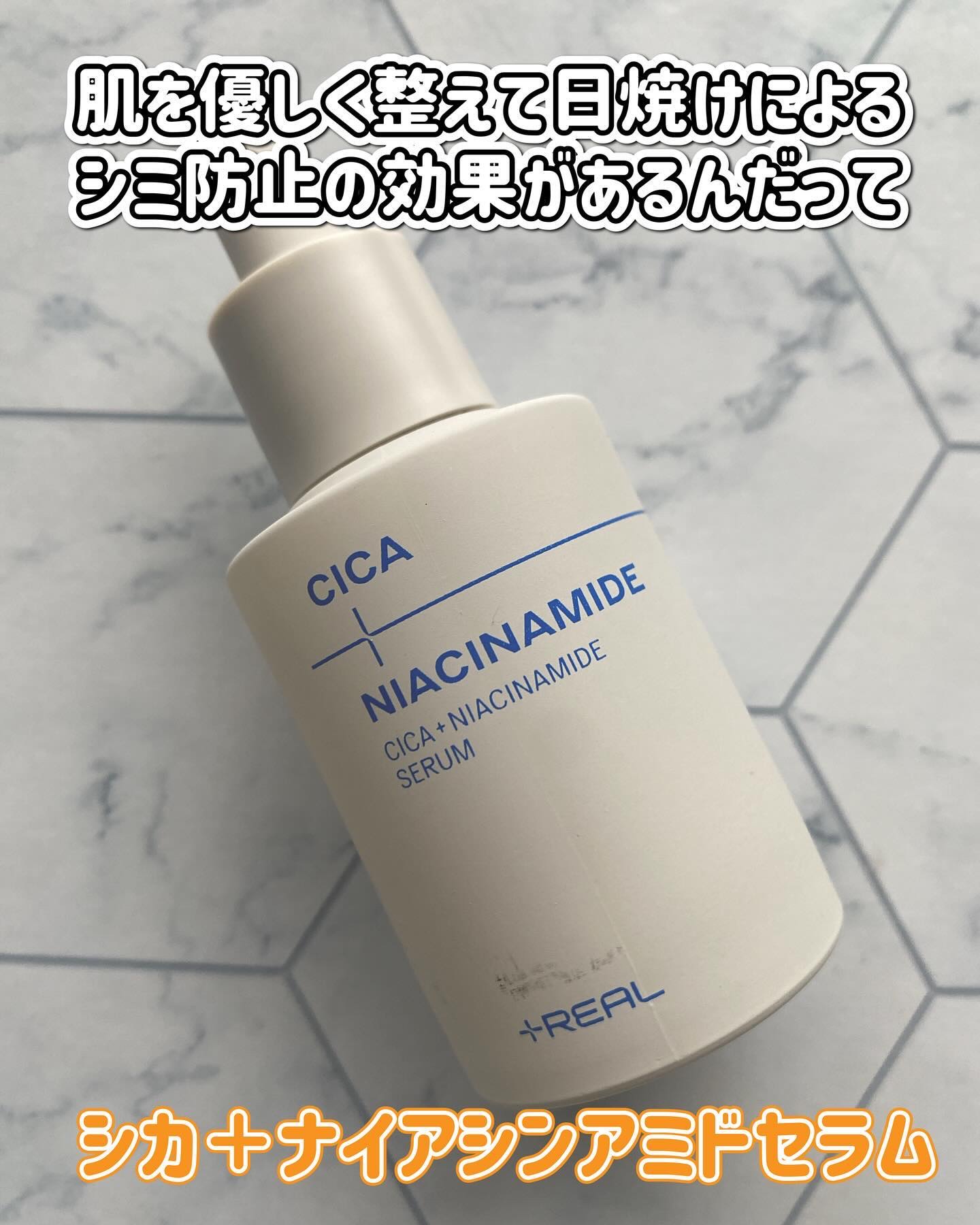 シカ+ナイアシンアミドセラム/+REAL/美容液を使ったクチコミ（3枚目）
