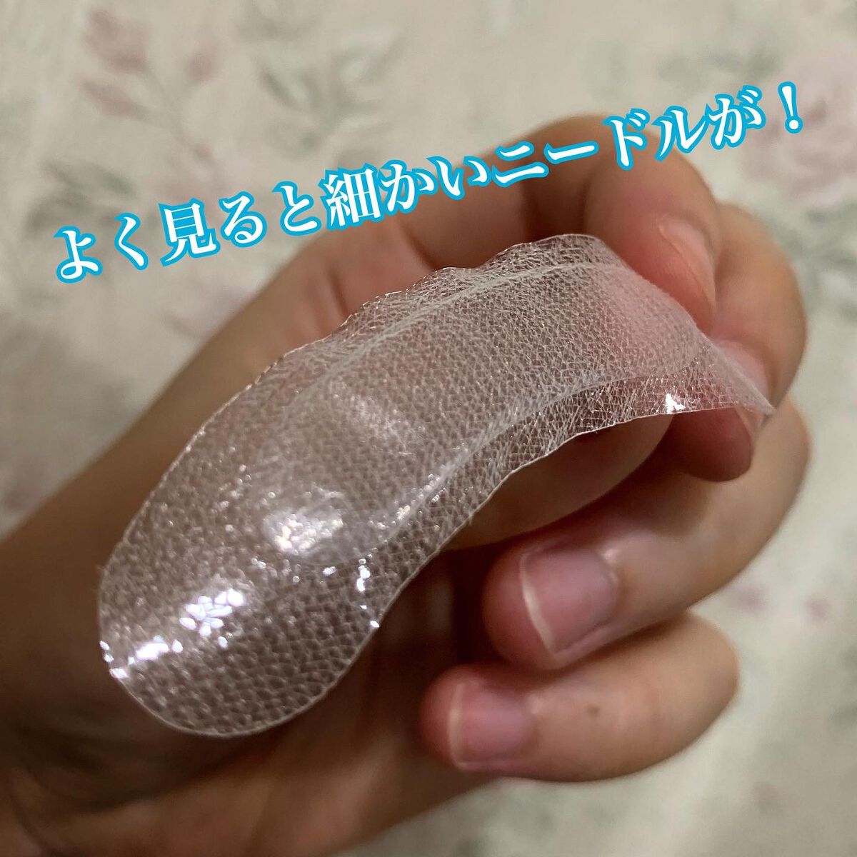 を使ったクチコミ（3枚目）