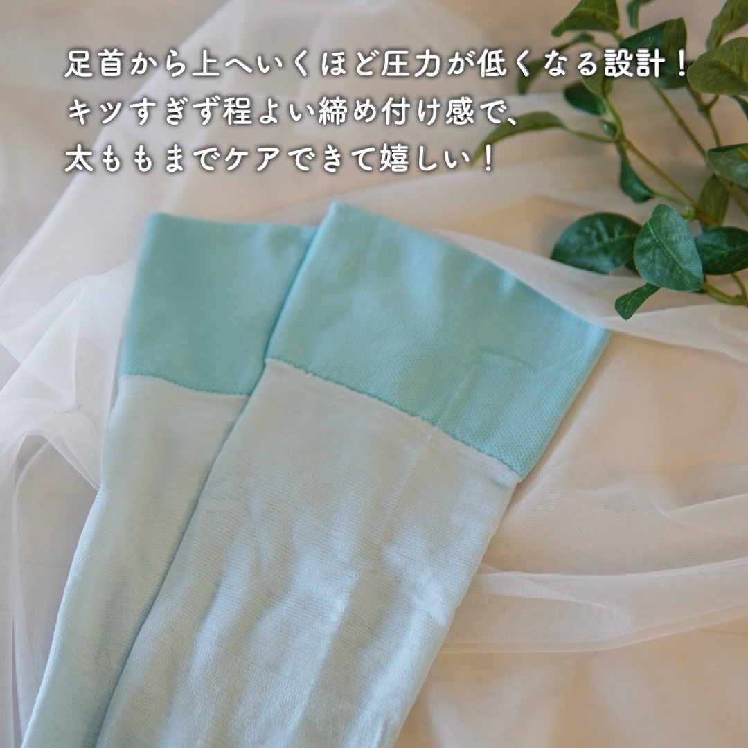 スリムウォーク 美脚ロング Wパワークール/SLIMWALK/着圧ソックス・レギンスを使ったクチコミ（3枚目）