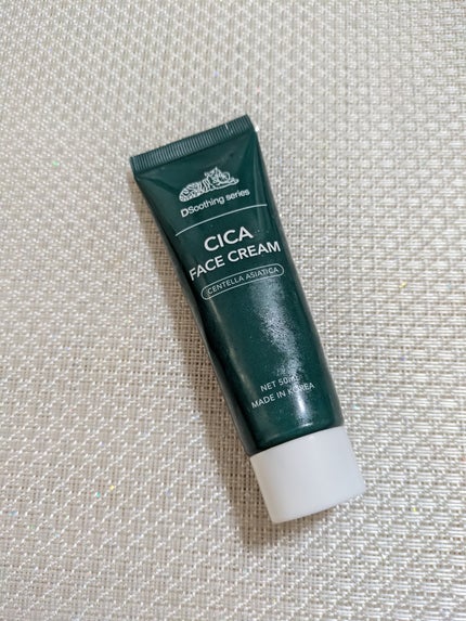 CICAフェイスクリーム/ピコモンテ/フェイスクリームを使ったクチコミ(1枚目)