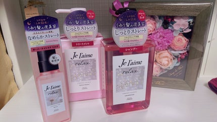 リラックス ミッドナイトリペア シャンプー/ヘアトリートメント (ストレート&リッチ)/Je l'aime/市販シャンプーを使ったクチコミ(2枚目)