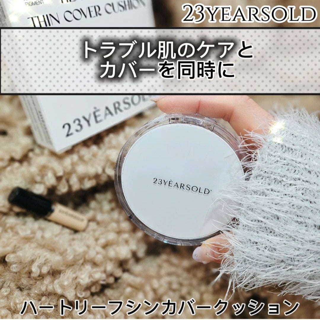 ハートリーフシーンカバークッション/23years old/クッションファンデーションを使ったクチコミ(1枚目)