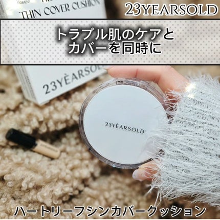 ハートリーフシーンカバークッション/23years old/クッションファンデーションを使ったクチコミ(1枚目)