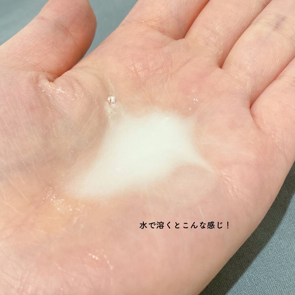 Massage Face Wash 中性重炭酸洗顔パウダー/BARTH/洗顔パウダーを使ったクチコミ(4枚目)