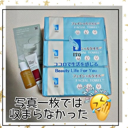 を使ったクチコミ(2枚目)