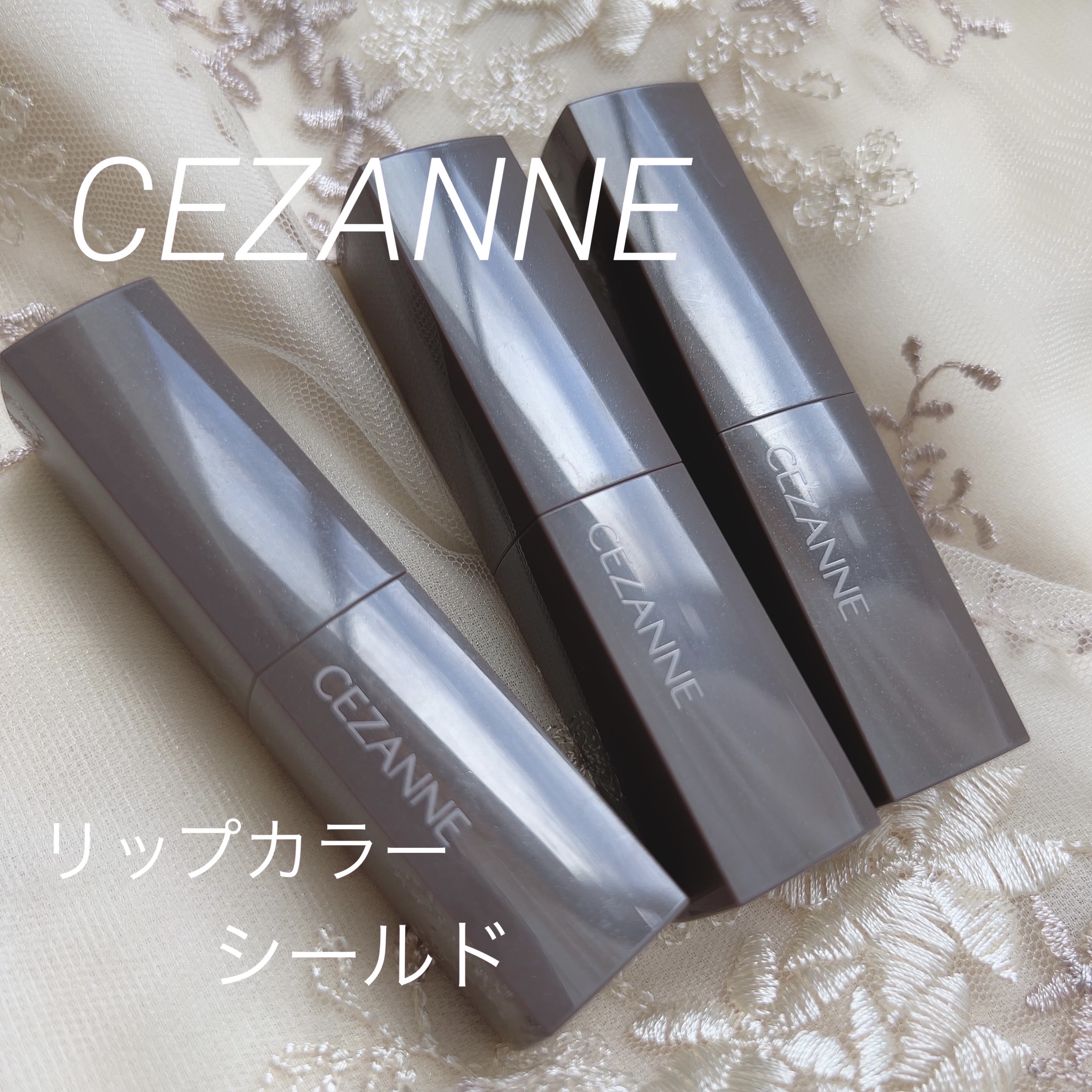 リップカラーシールド/CEZANNE/口紅を使ったクチコミ（1枚目）