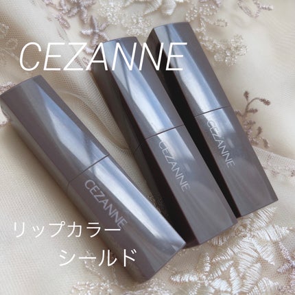 リップカラーシールド/CEZANNE/口紅を使ったクチコミ(1枚目)