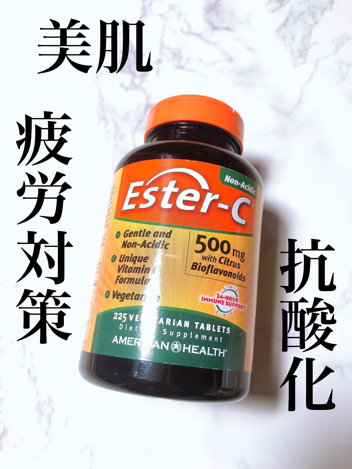 BB536/ビヒダス/健康サプリメントを使ったクチコミ(8枚目)