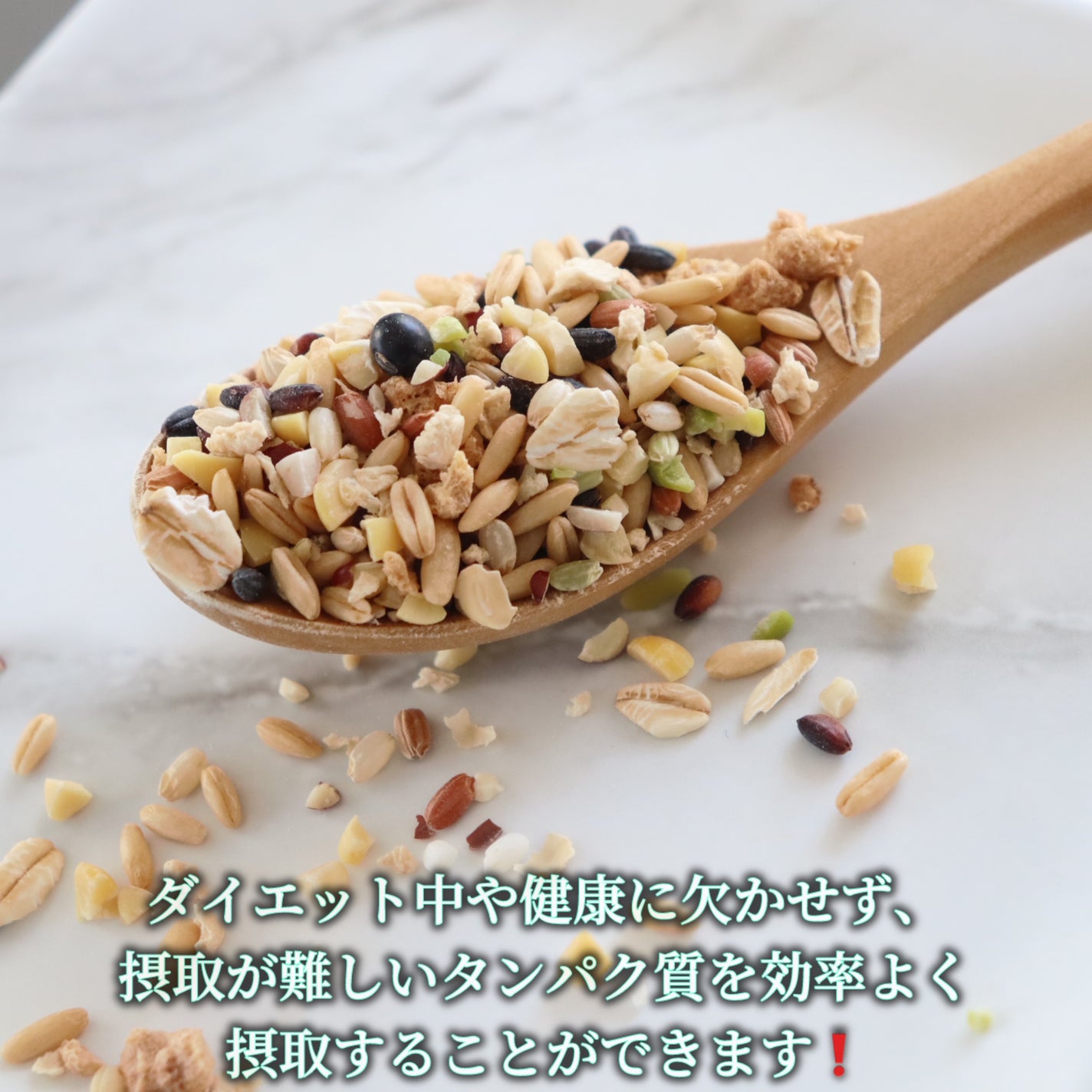 グルテンフリー雑穀 たんぱくプラス/kokuu/食品を使ったクチコミ(3枚目)