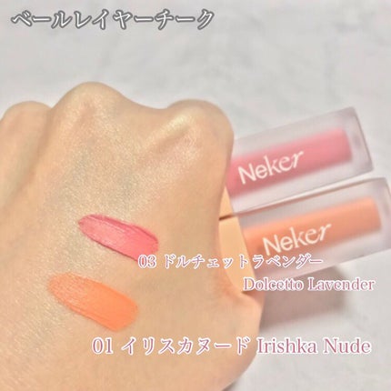 カラースエードリップロッカー/Neker /口紅を使ったクチコミ(4枚目)