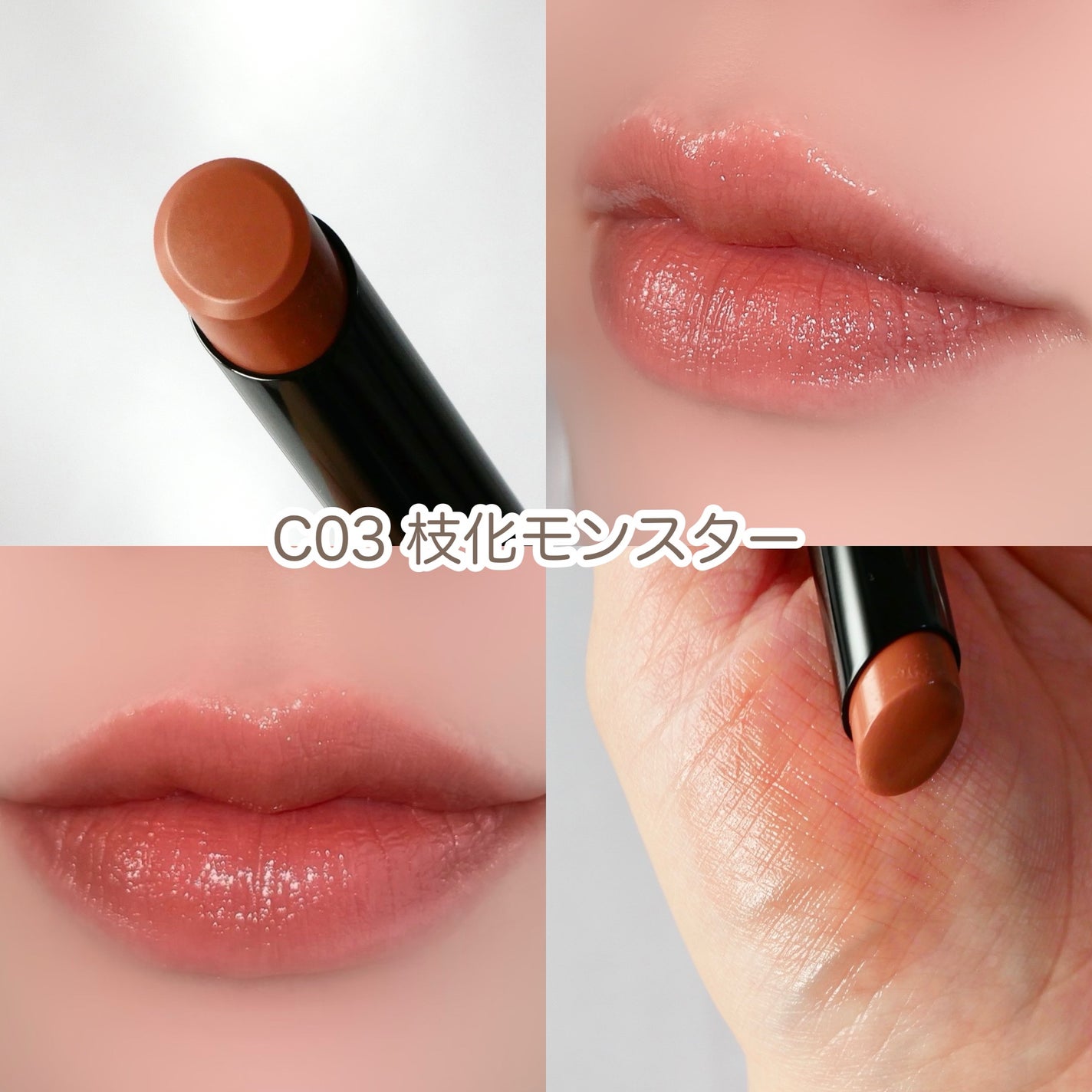 リップモンスター クリアトーン/KATE/口紅を使ったクチコミ(5枚目)