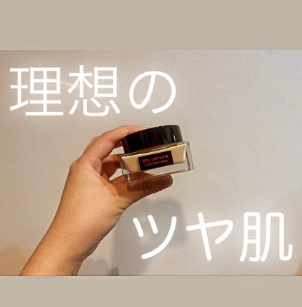 アンリミテッド ケア セラムイン クリーム ファンデーション 674/shu uemura/クリーム・エマルジョンファンデーションを使ったクチコミ(1枚目)
