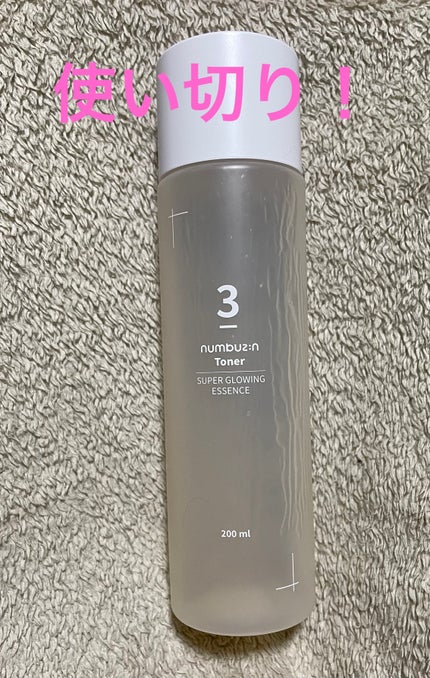 3番 うるツヤ発酵トナー/numbuzin/化粧水を使ったクチコミ(1枚目)