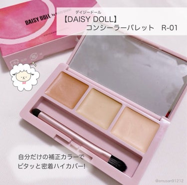 デイジードール コンシーラー パレット/DAISY DOLL by MARY QUANT/コンシーラーを使ったクチコミ（2枚目）