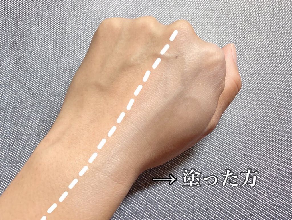 ハイプロテクトベース/クリアラスト/化粧下地を使ったクチコミ(4枚目)