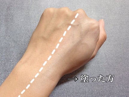 ハイプロテクトベース/クリアラスト/化粧下地を使ったクチコミ(4枚目)