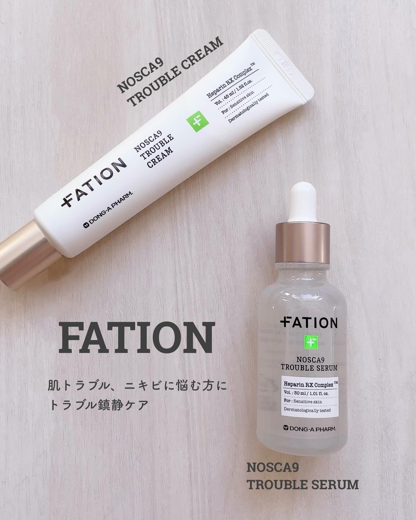 ノスカナイン トラブル セラム/FATION/美容液を使ったクチコミ（1枚目）