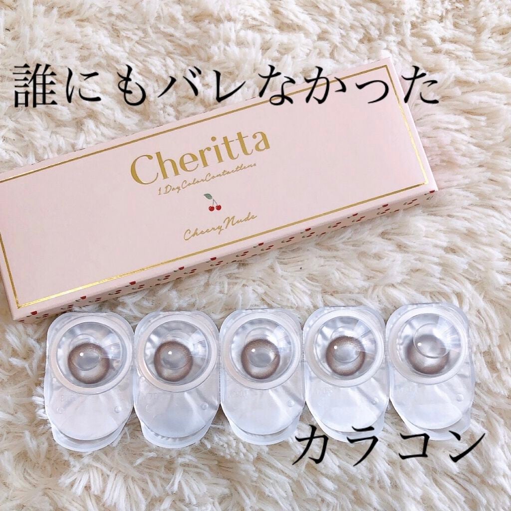 Cheritta 1day/Cheritta/ワンデー(1DAY)カラコンを使ったクチコミ(1枚目)