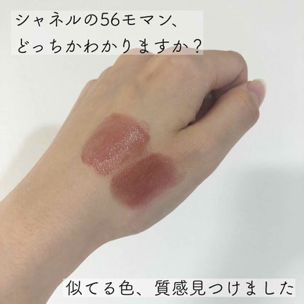 ニベア リッチケア&カラーリップ/ニベア/リップクリームを使ったクチコミ(1枚目)