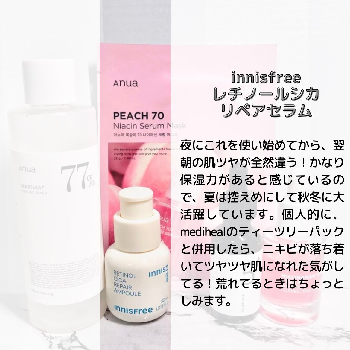 ドクダミ 77 スージングトナー/Anua/化粧水を使ったクチコミ(3枚目)