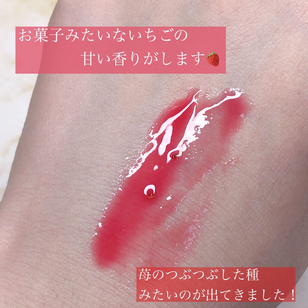 じわっと温感リップスクラブ/DAISO/リップグロスを使ったクチコミ(3枚目)