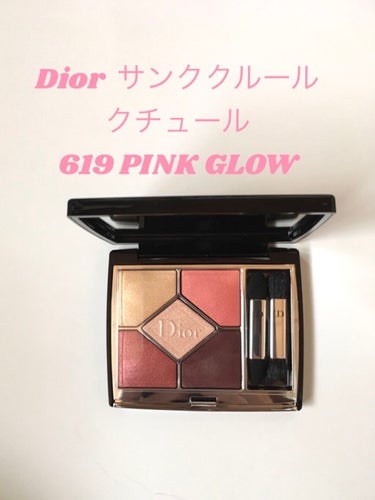 Dior  サンククルール クチュール 619 PINK GLOWを購入しました😆

このパレットは、明るい可愛らしい目元になり、なんと言っても真ん中のお色のラメ感が綺麗です✨✨
簡単にグラデーションメ
