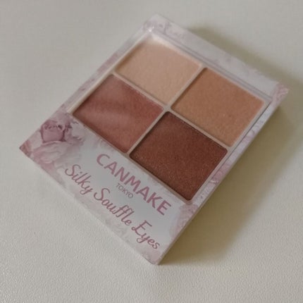 シルキースフレアイズ/キャンメイク/アイシャドウパレットを使ったクチコミ(1枚目)