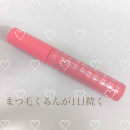 エテュセ アイエディション (マスカラベース)/ettusais/マスカラ下地を使ったクチコミ(1枚目)