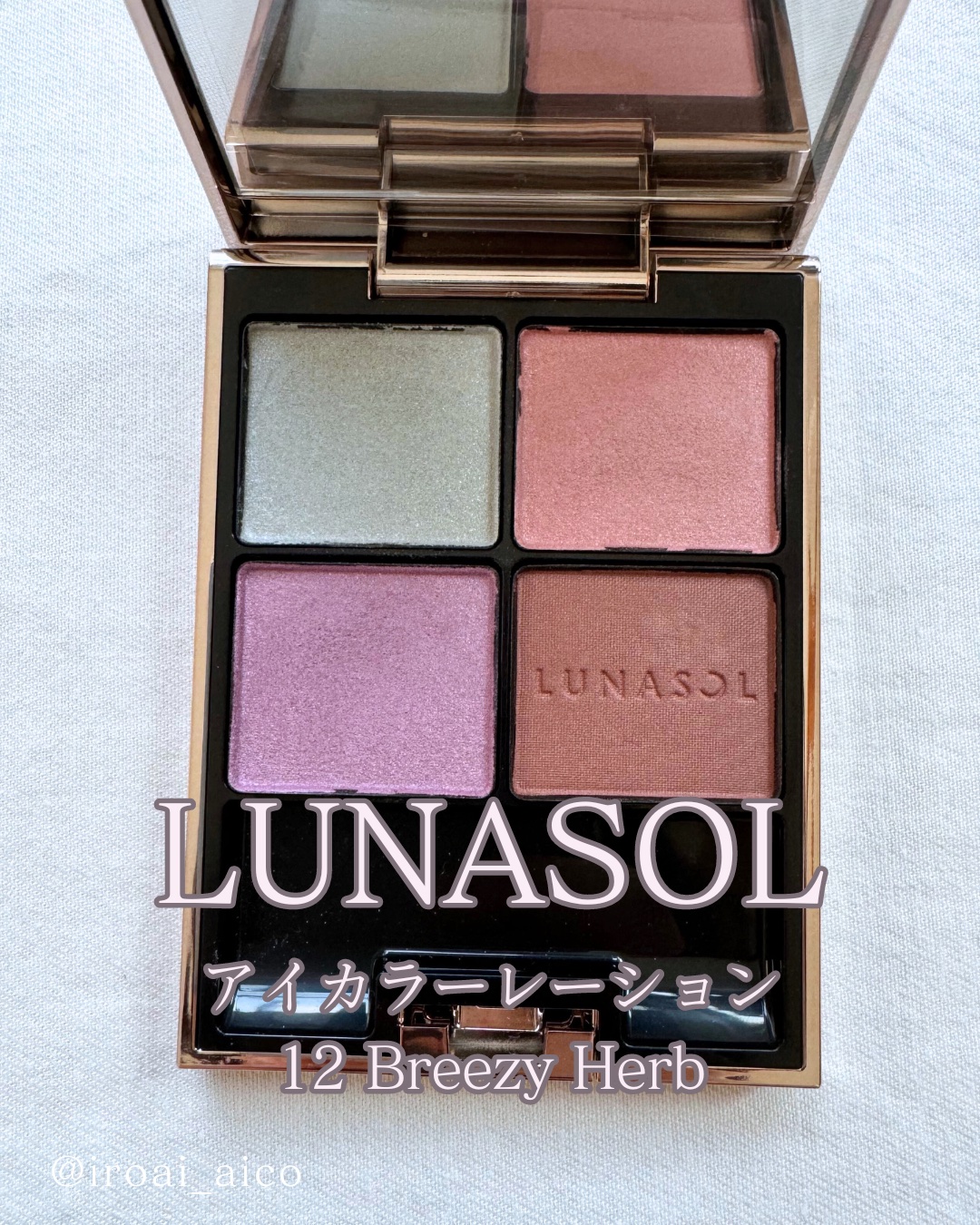 ミネラルシアールージュⅡ ロージーフィグ/エトヴォス/口紅を使ったクチコミ（2枚目）