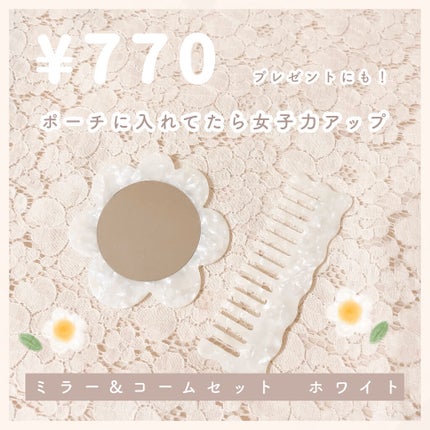 ヘアアクセサリー/Lattice/ヘアアクセサリーを使ったクチコミ(5枚目)