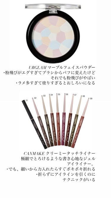 UR GLAM　BLOOMING EYE COLOR PALETTE/U R GLAM/アイシャドウパレットを使ったクチコミ（3枚目）