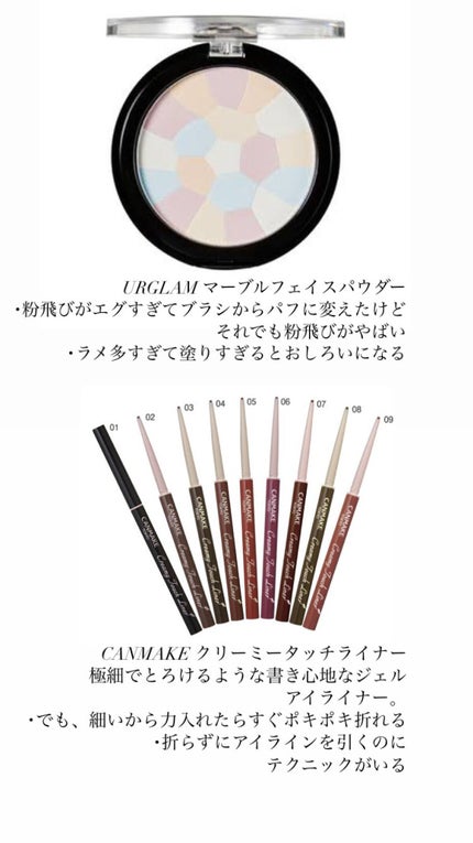 カバーパーフェクション チップコンシーラー/the SAEM/リキッドコンシーラーを使ったクチコミ(3枚目)