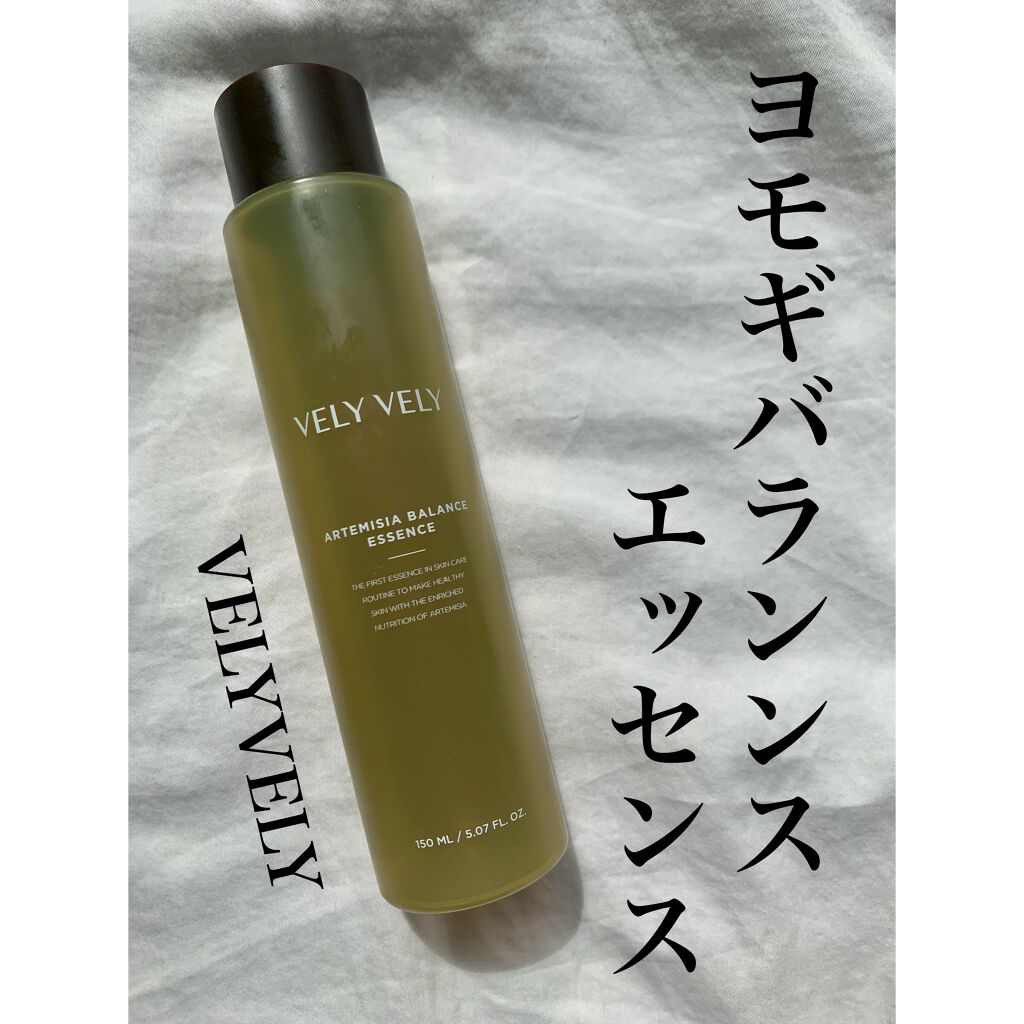 ヨモギバランスエッセンス/VELY VELY/美容液を使ったクチコミ(1枚目)