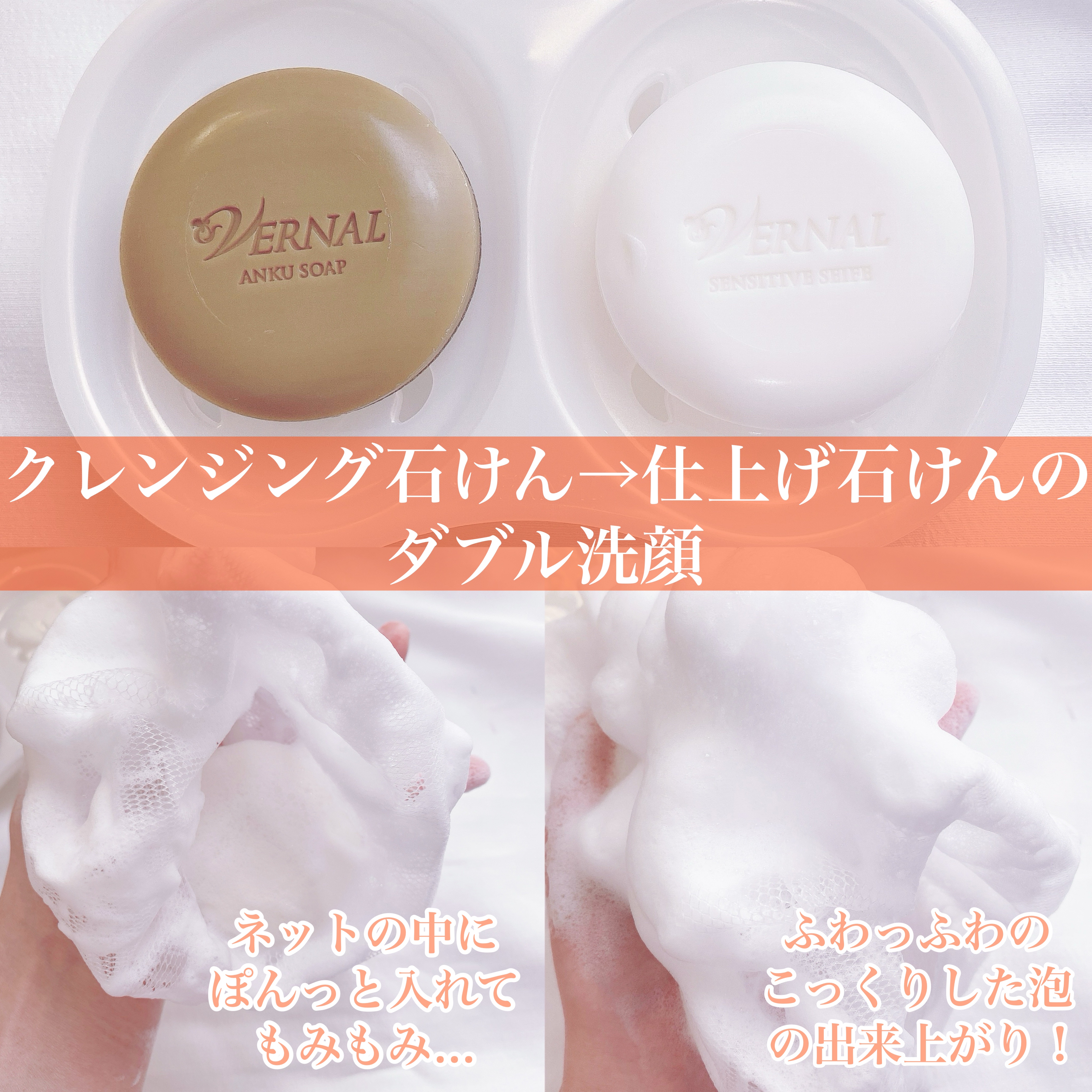 素肌つるつるセット/ヴァーナル/スキンケアキットを使ったクチコミ（3枚目）