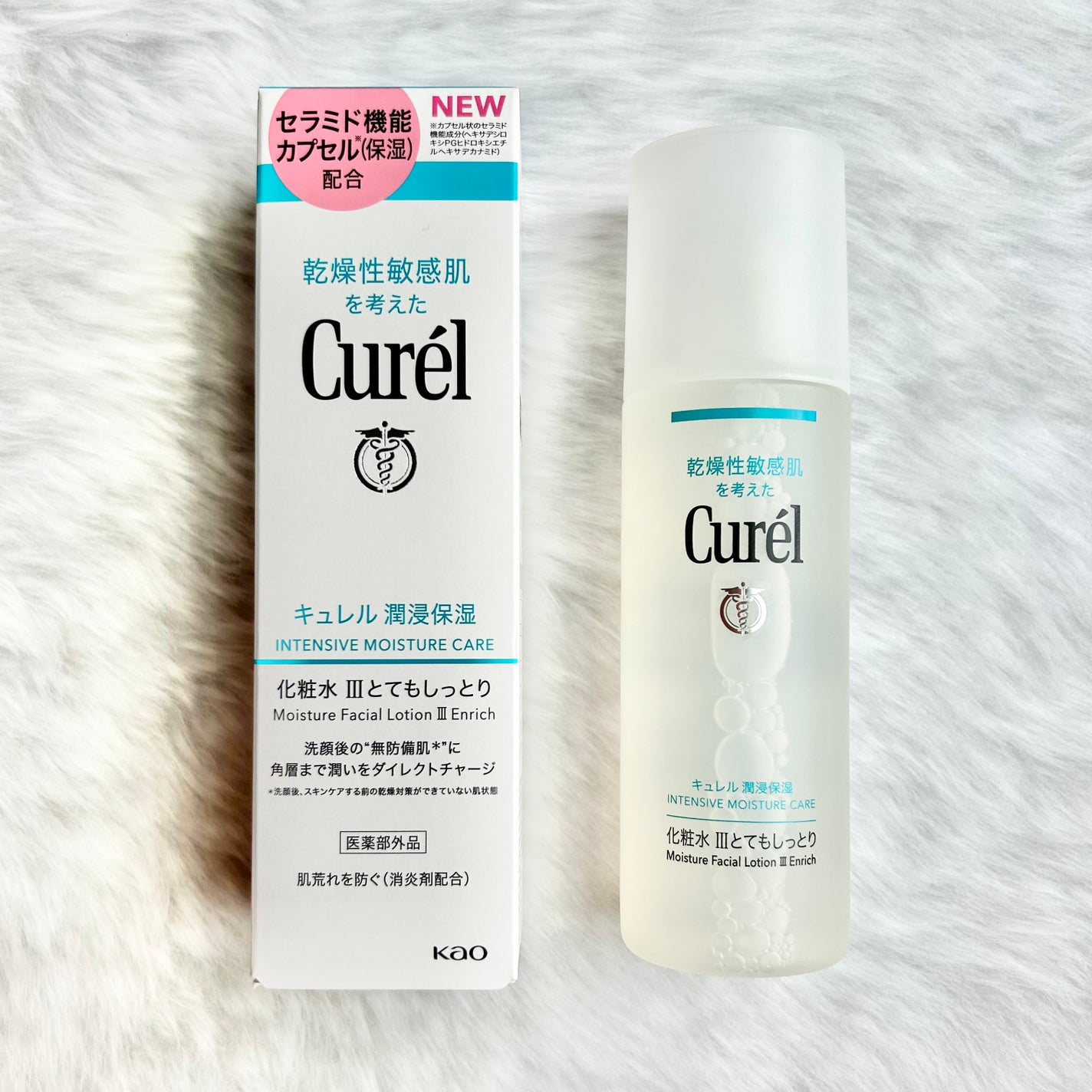 潤浸保湿 化粧水 III とてもしっとり/キュレル/化粧水を使ったクチコミ(5枚目)