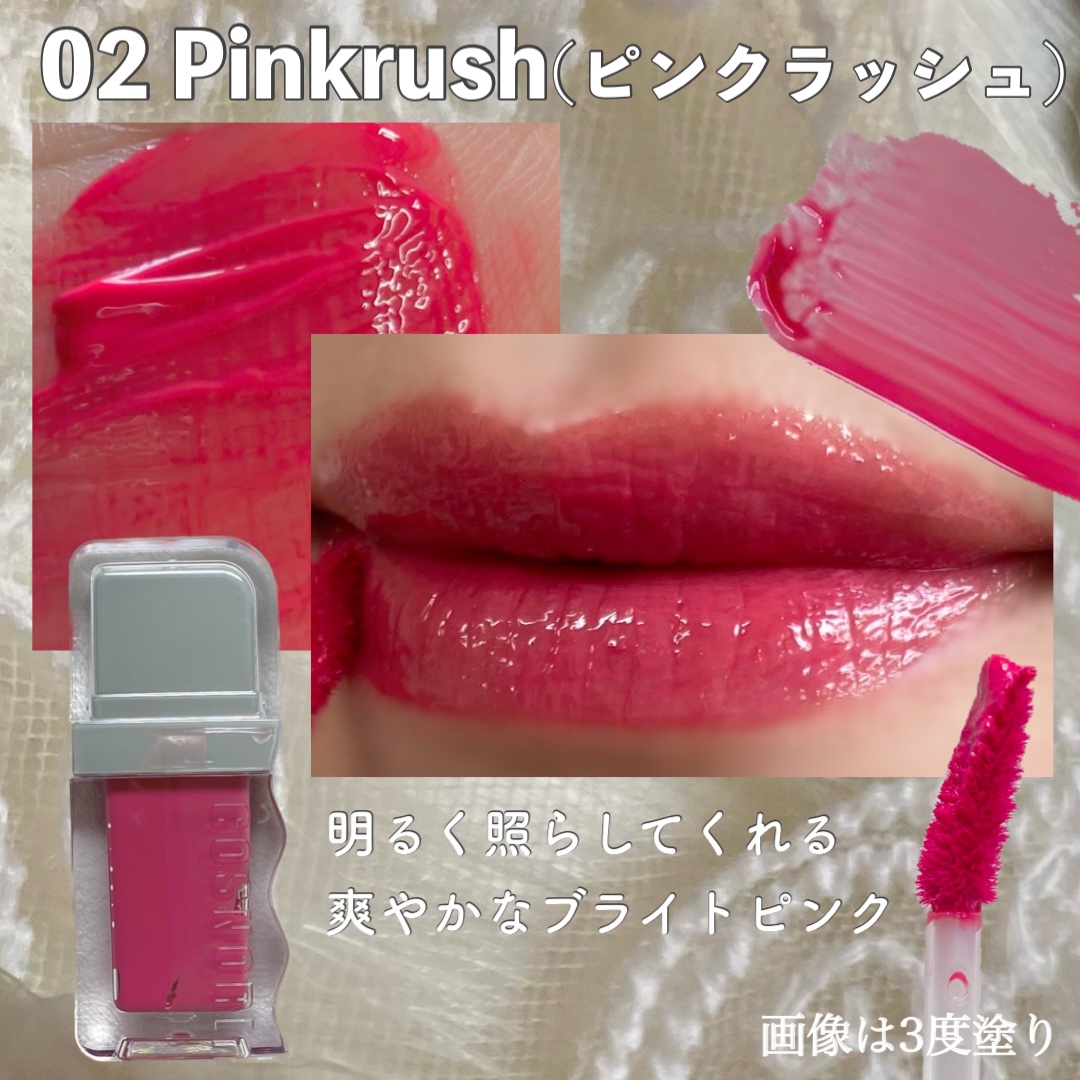 フローウェーブティント/COSNORI/リップティントを使ったクチコミ（3枚目）