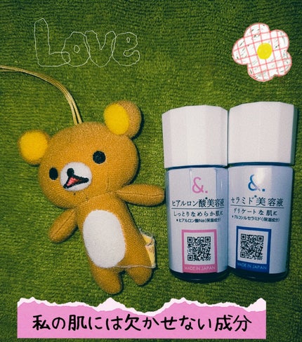 マイスキンケア美容液 セラミド/DAISO/美容液を使ったクチコミ(2枚目)