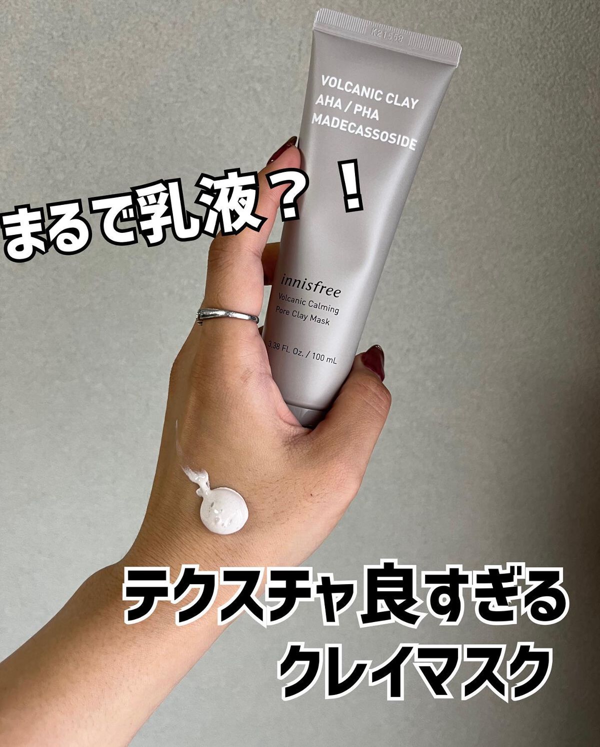 を使ったクチコミ（1枚目）