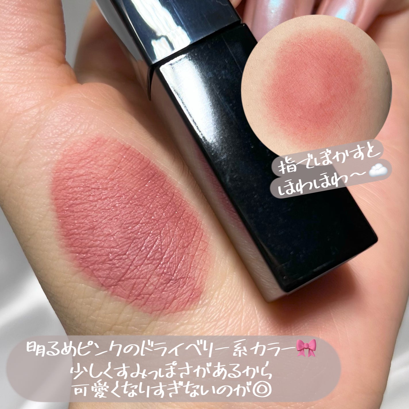 リップモンスター スフレマット/KATE/口紅を使ったクチコミ(5枚目)