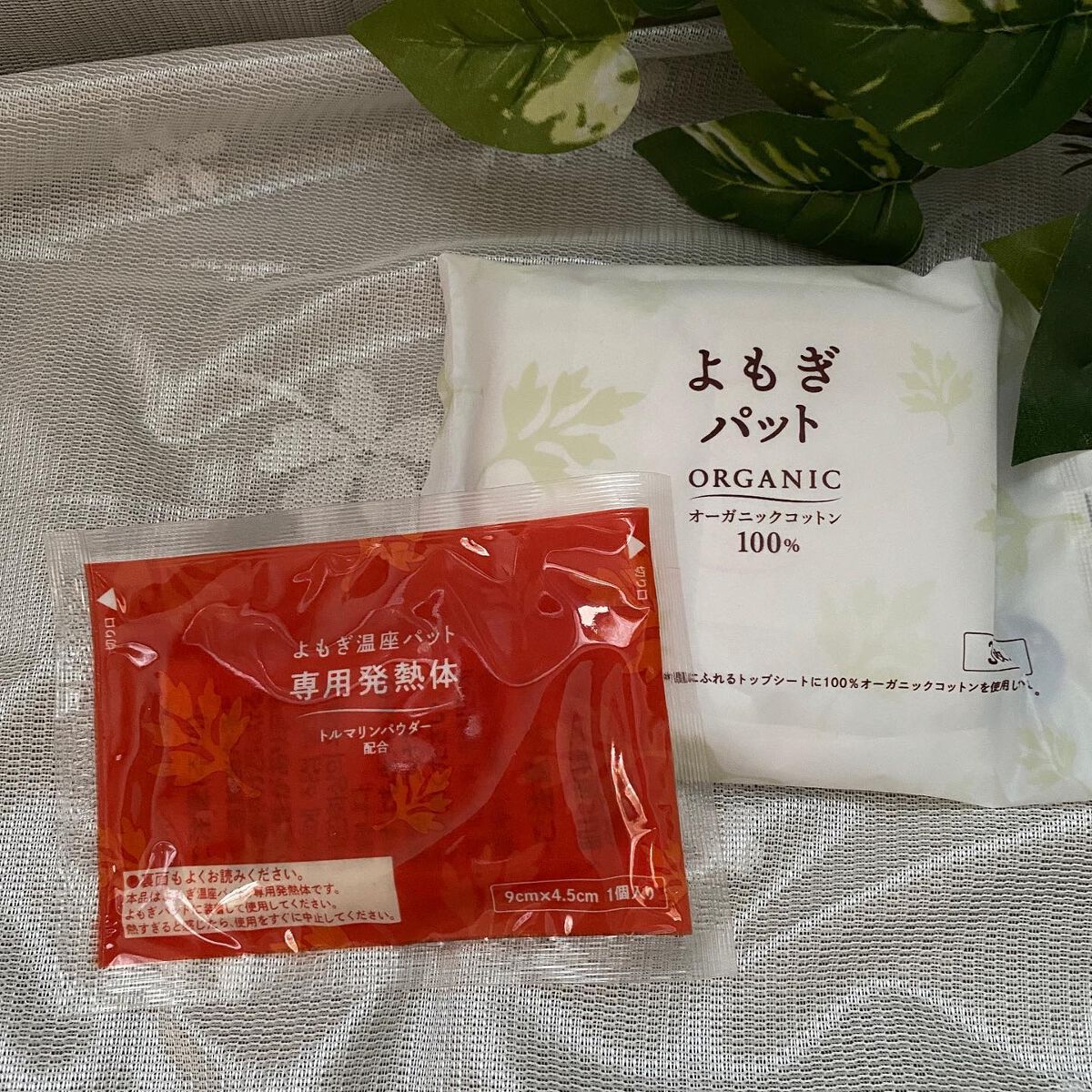 ウィズフェム よもぎ温座パットオーガニック/グラフィコ/その他を使ったクチコミ(4枚目)