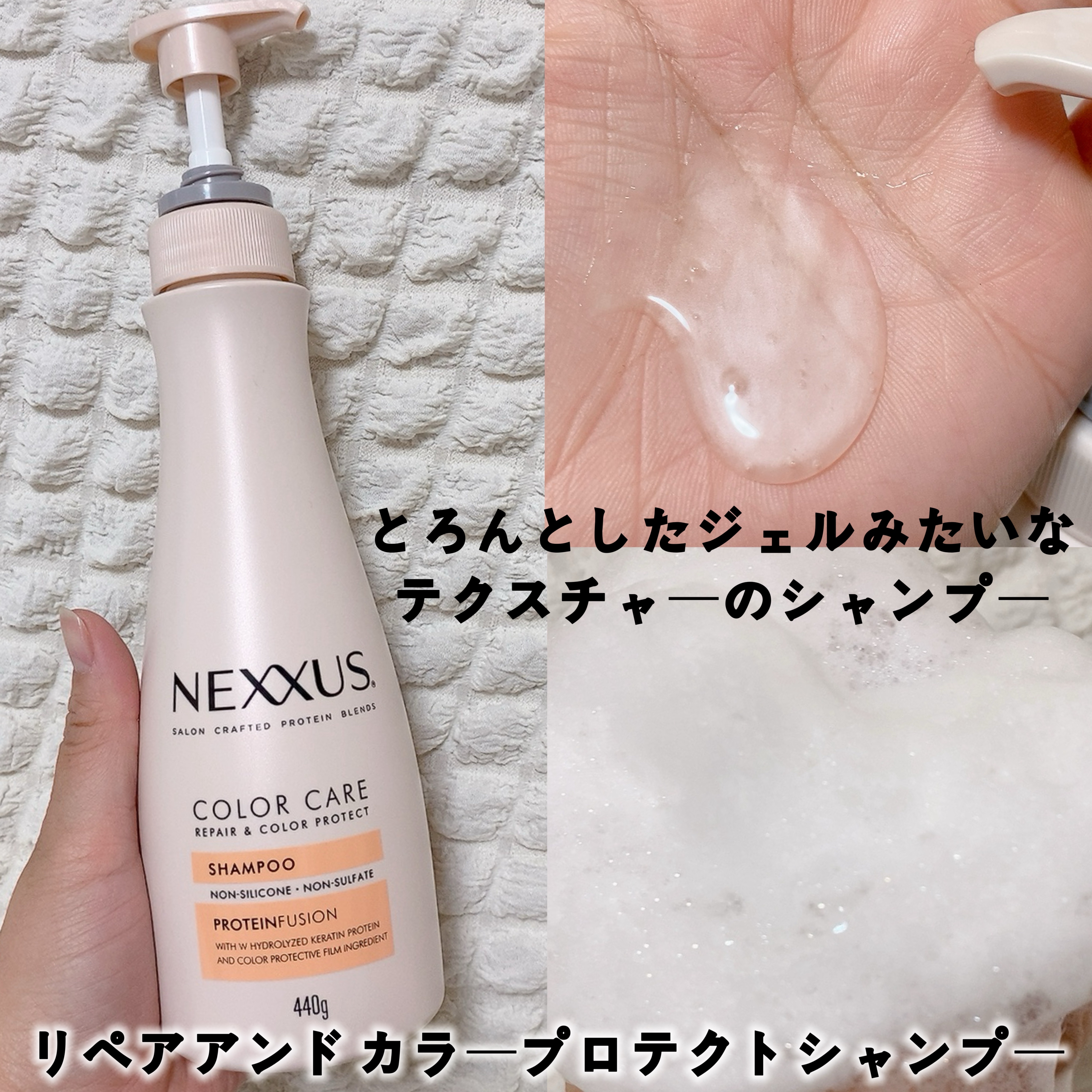 ネクサス リペアアンドカラープロテクト 洗い流すトリートメント ヘアマスク/NEXXUS(ネクサス)/ヘアマスク・ヘアパックを使ったクチコミ（3枚目）