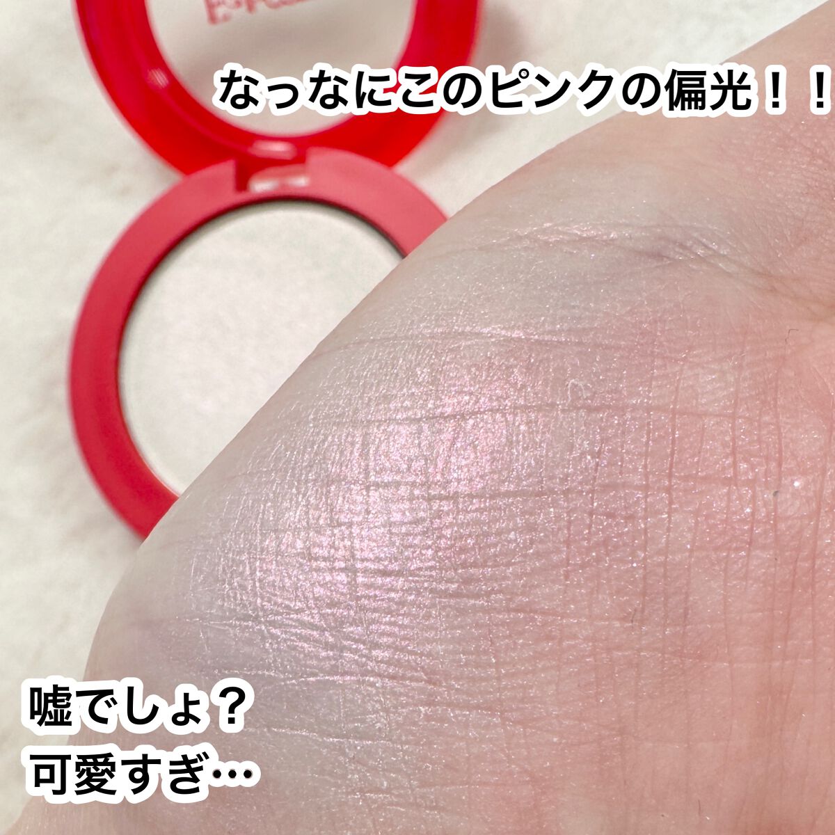 グローイングウォーターティント/Fab Fig/リップティントを使ったクチコミ(7枚目)