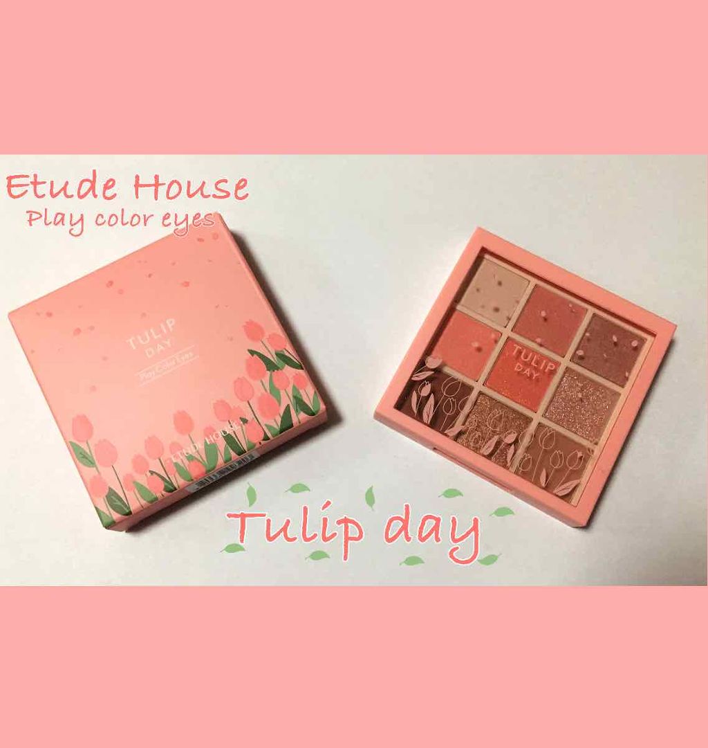 プレイカラーアイズ チューリップデー/ETUDE/アイシャドウパレットを使ったクチコミ(1枚目)