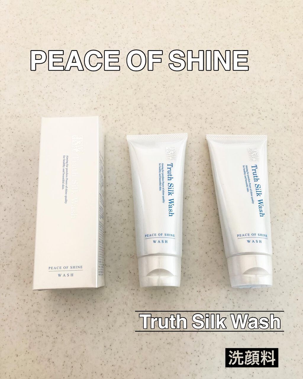 mayu on LIPS 「peaceofshineTRUTHSILKWASHトゥルースシ..」(1枚目)
