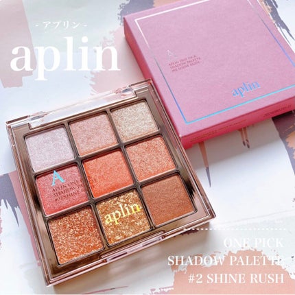 ワンピックアイシャドウパレット/APLIN/アイシャドウパレットを使ったクチコミ(1枚目)