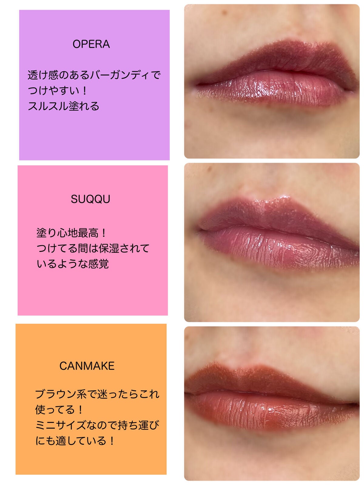 オペラ リップティント N/OPERA/リップティントを使ったクチコミ(4枚目)